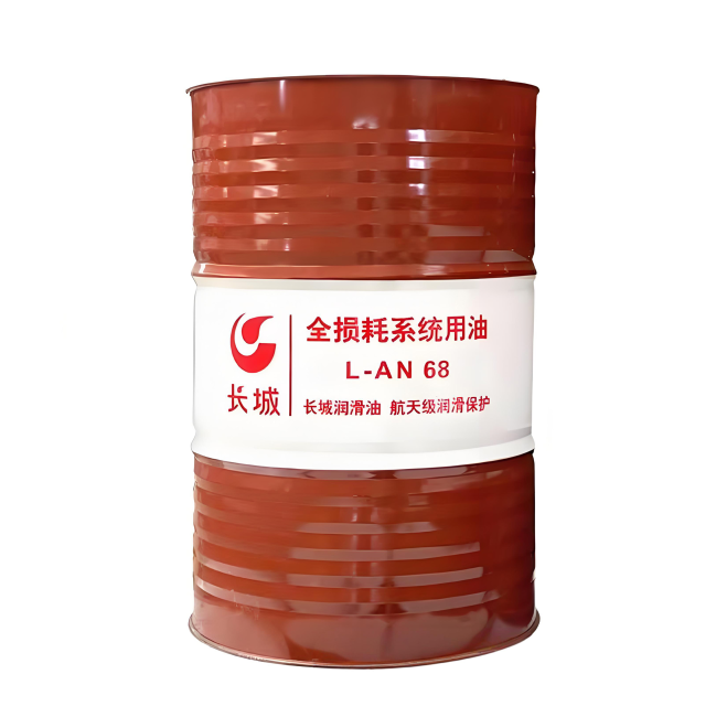 牡丹江长城全损耗系统用油